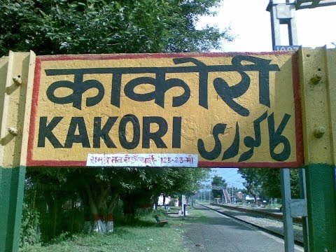 History Of Kakori Kand1