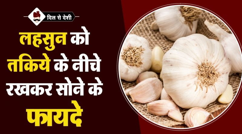 Food For Sexually Long Time In Hindi
