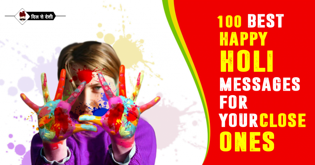 Best 100 Happy holi quotes in hindi