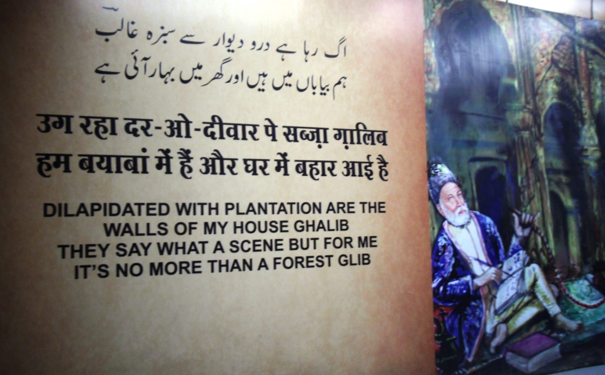 Mirza Ghalib Biography in Hindi