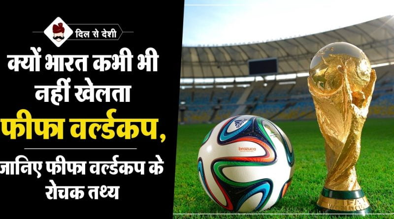FIFA-World-Cup-Full-Information-Hindi-800x445