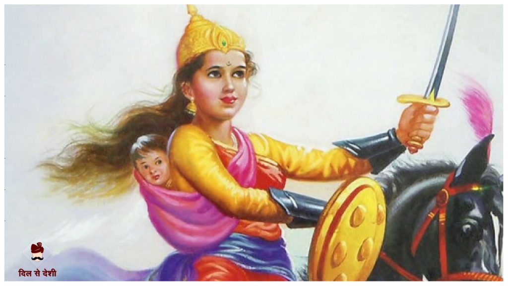 Jhansi Ki Rani Laxmibai History in Hindi 