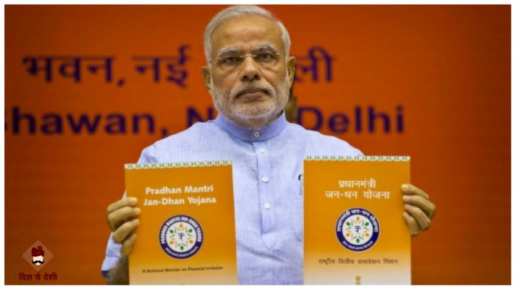 PM Narendra Modi Biography in Hindi 
