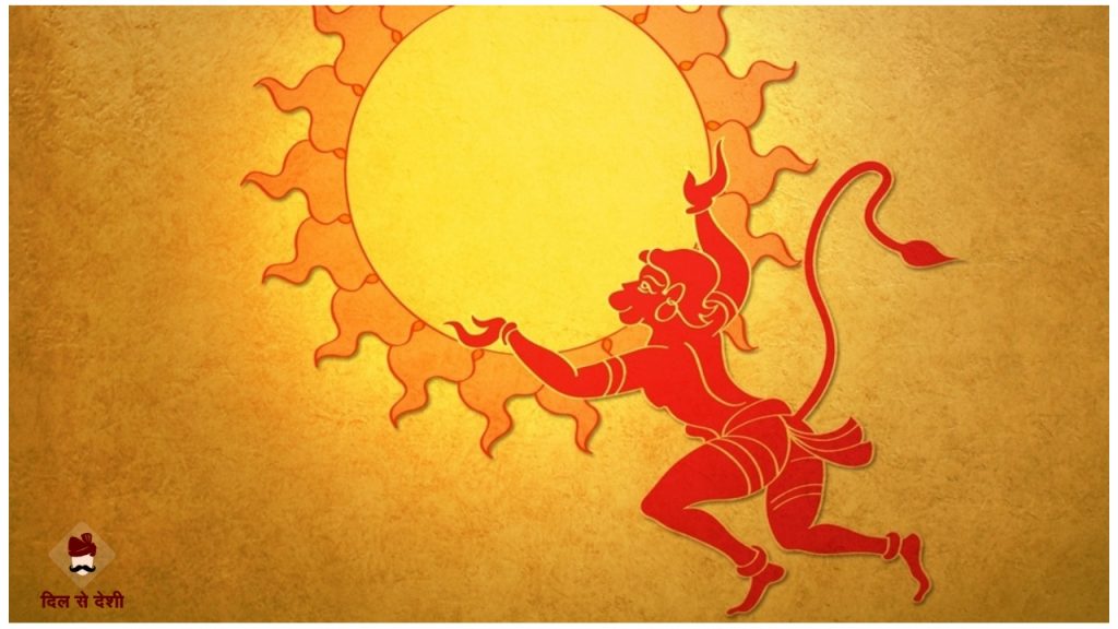 Facts about Hanuman Eating Sun Story In Hindi