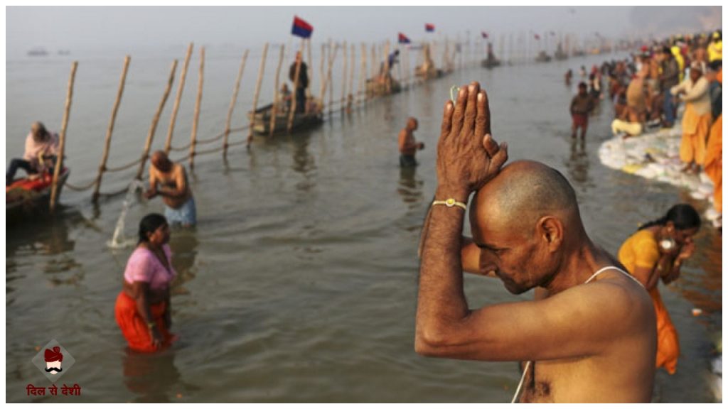 Kumbha Sankranti Mahatva and Puja Vidhi in Hindi