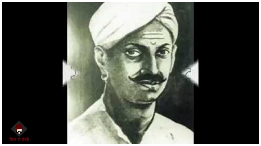 List of Great Indian Revolutionaries in Hindi 