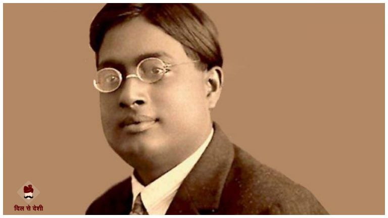 भारत के शीर्ष 15 वैज्ञानिक और उनके आविष्कार | Top 15 Indian Scientist
