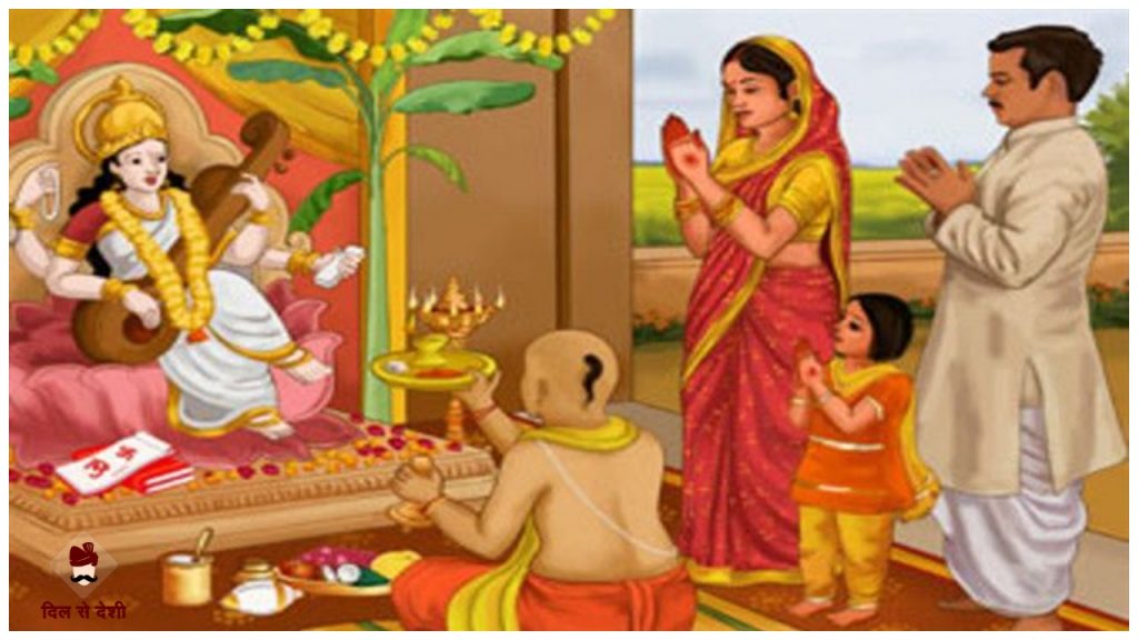 Vasant Panchami Mahatva, Puja Vidhi and Story in Hindi