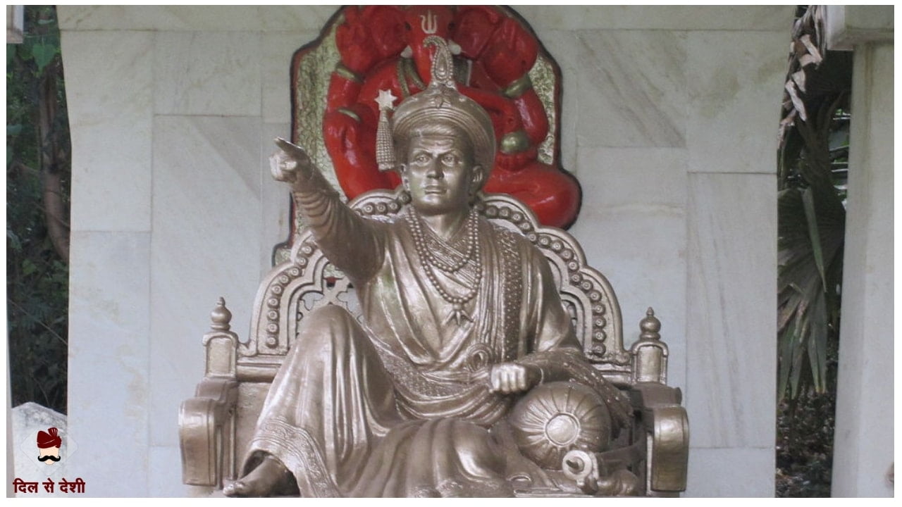 Maratha Empire History in Hindi