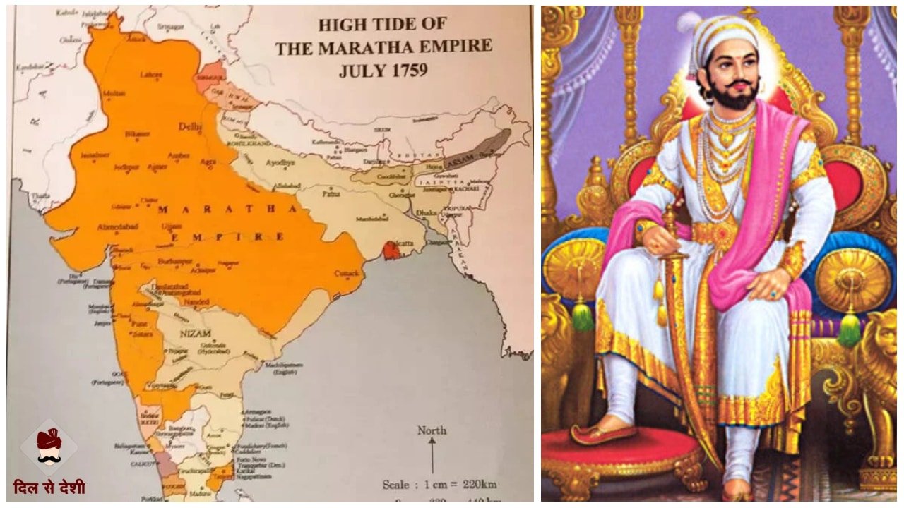 मराठा साम्राज्य का इतिहास और शासनकाल | Maratha Empire History in Hindi