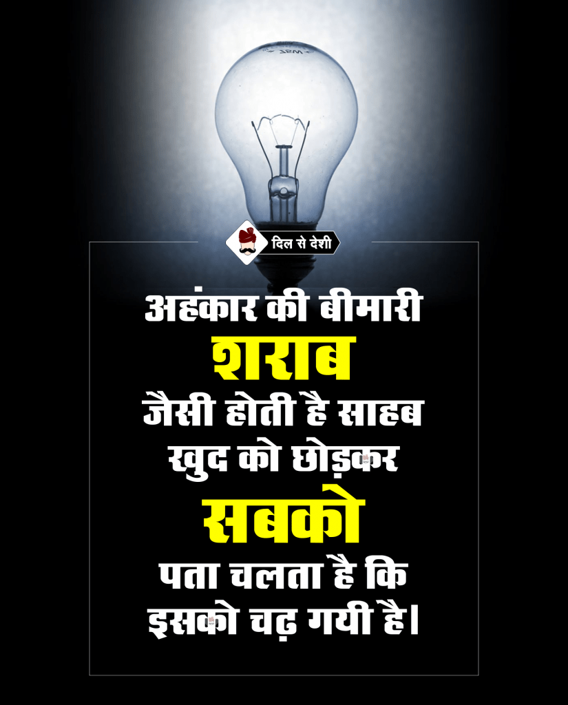 Best Inspirational Quotes in Hindi (12)