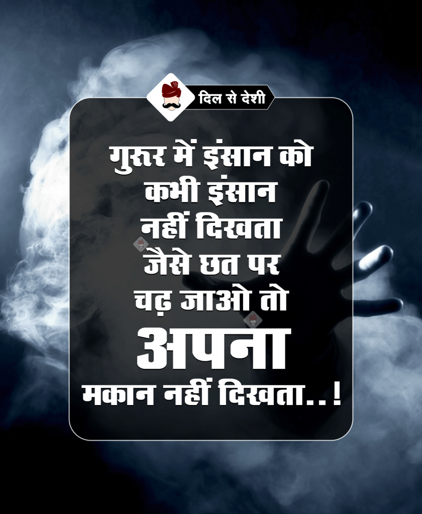 Best Inspirational Quotes in Hindi (5)