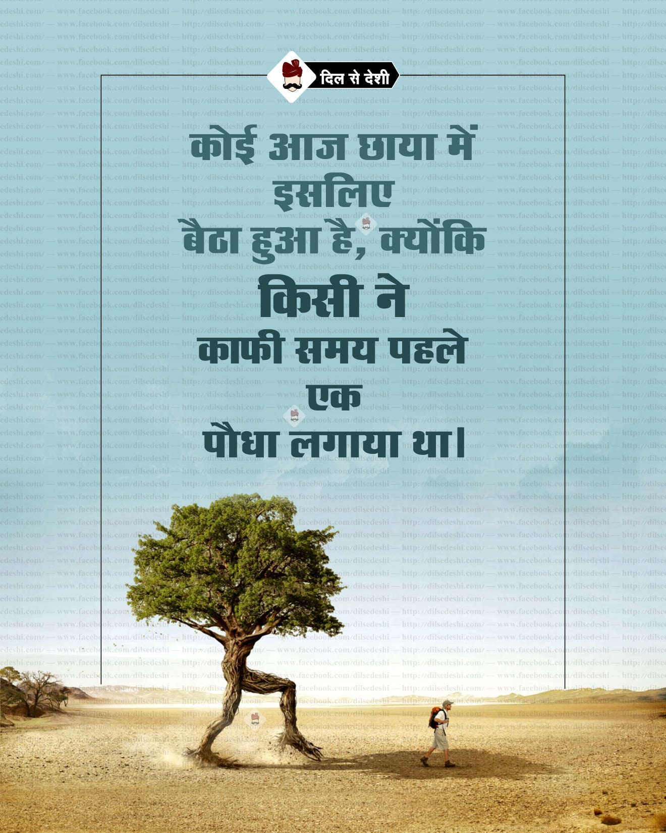 समय/वक्त पर 20+ सर्वश्रेष्ठ सुविचार | Best Time Quotes in Hindi