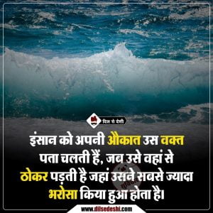 समय/वक्त पर 20+ सर्वश्रेष्ठ सुविचार | Best Time Quotes in Hindi