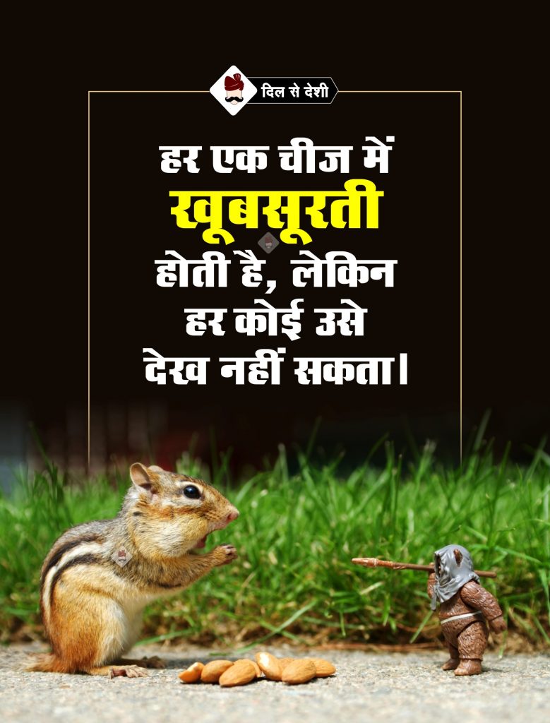 Best Life Quotes in Hindi (1)
