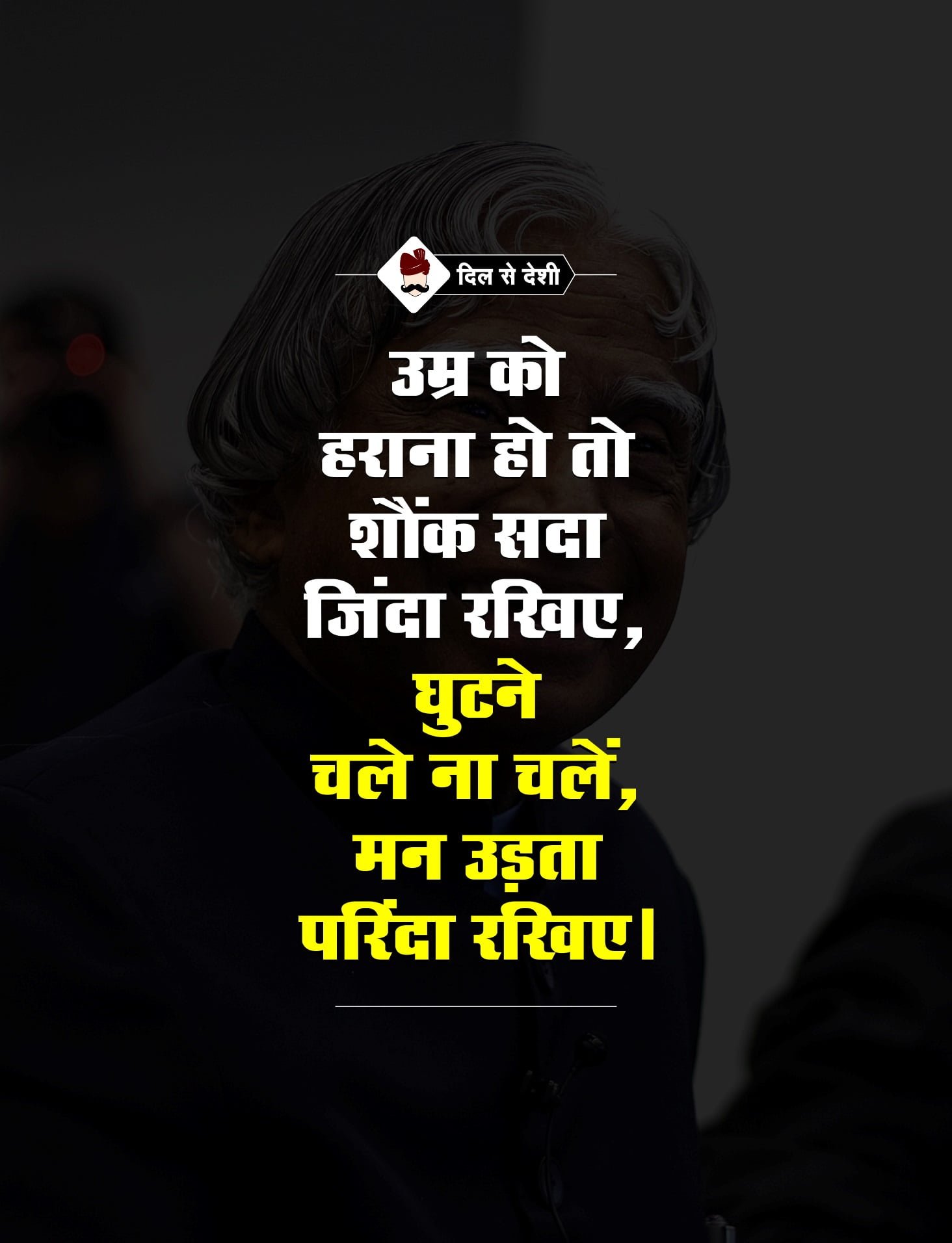 जिंदगी से जुड़े 30+ अनमोल सुविचार | Best Life Quotes in Hindi