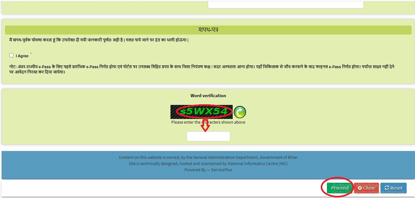 How to Make e Pass Online in Hindi