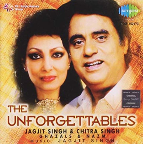 Jagjeet Singh Biography in Hindi (6)