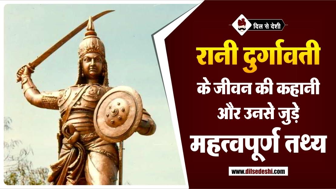 Rani Durgavati History, Story, Facts, Jayanti, Samadhi in Hindi