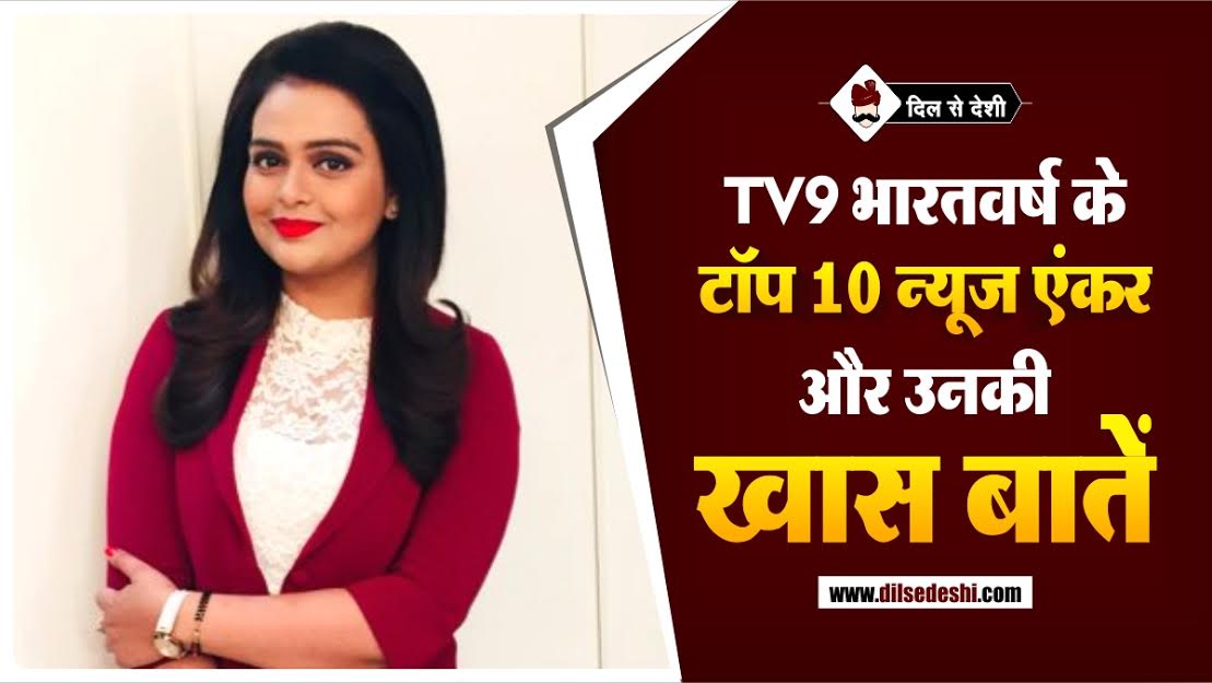 List of Top 10 Tv9 Bharatvarsh News Anchor in Hindi