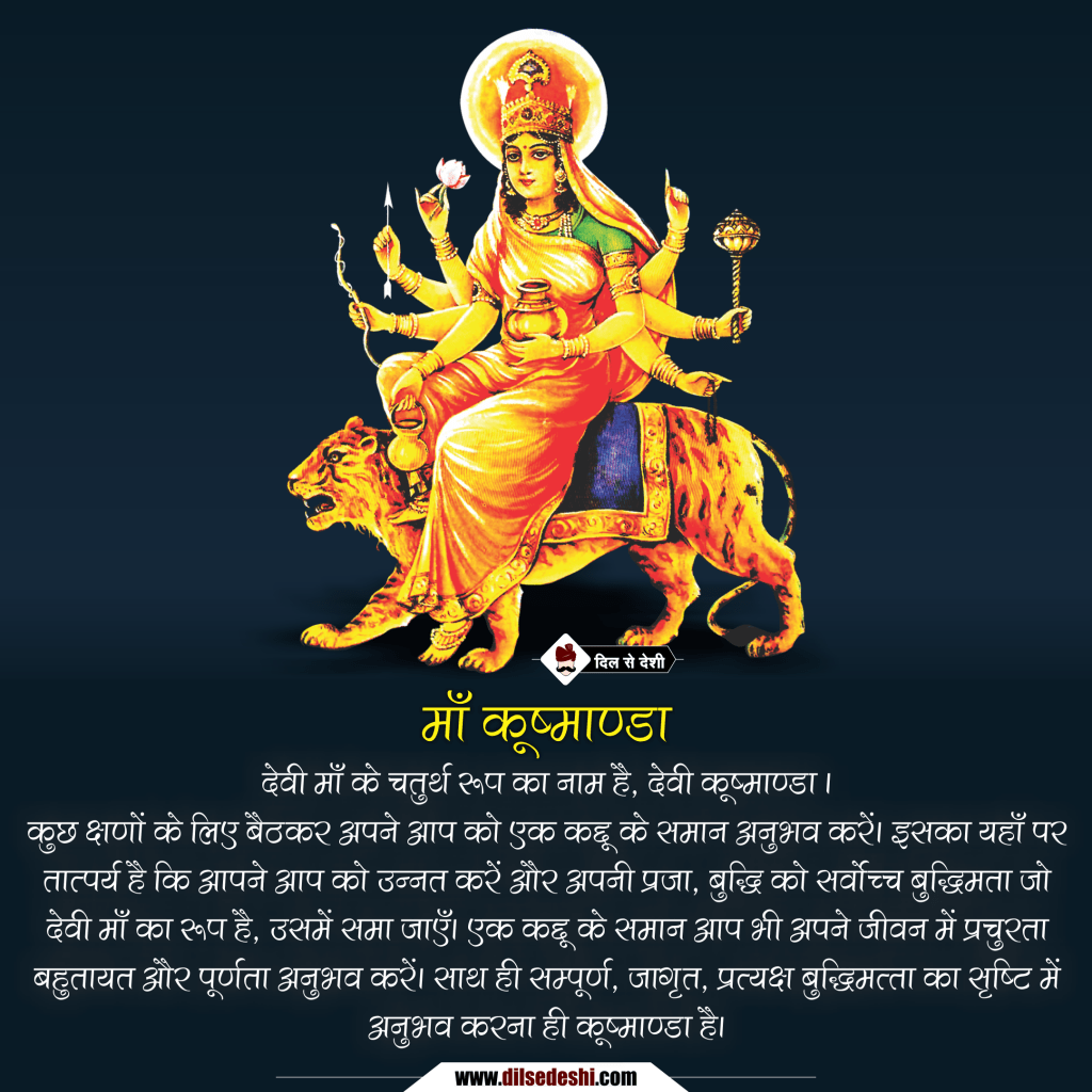 https://dsdcart.com/product/maa-shailputri-wall-poster/